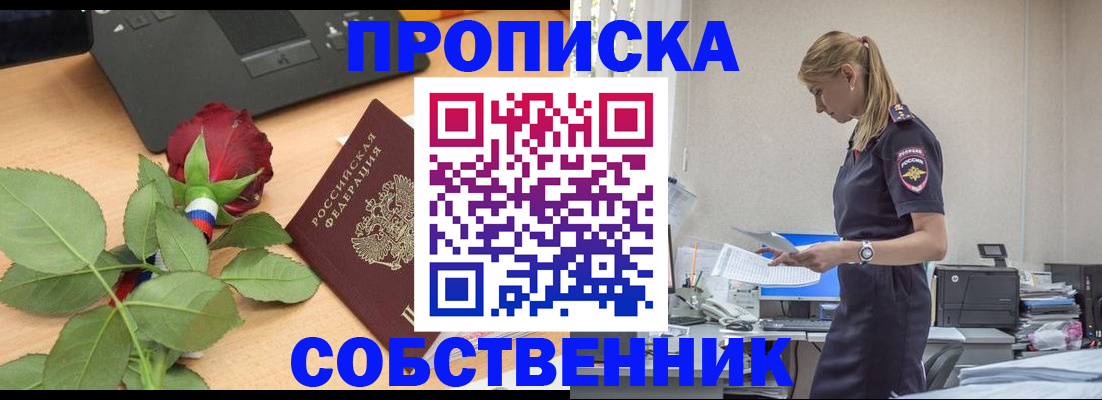 форма 3 в Хилке