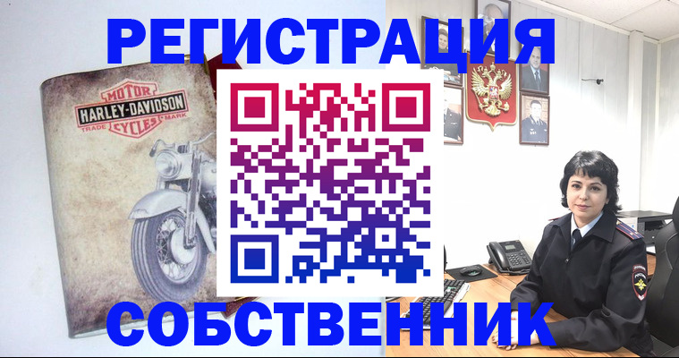 купить прописку в Хилке